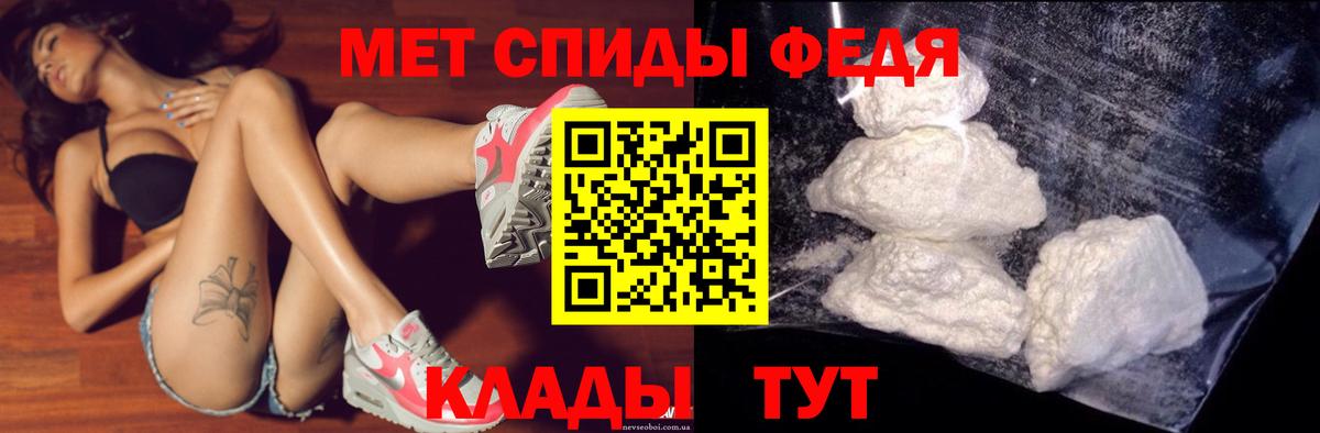 Амфетамин  Вход с VPN  Печора  АМФ Розовый  Amphetamine 