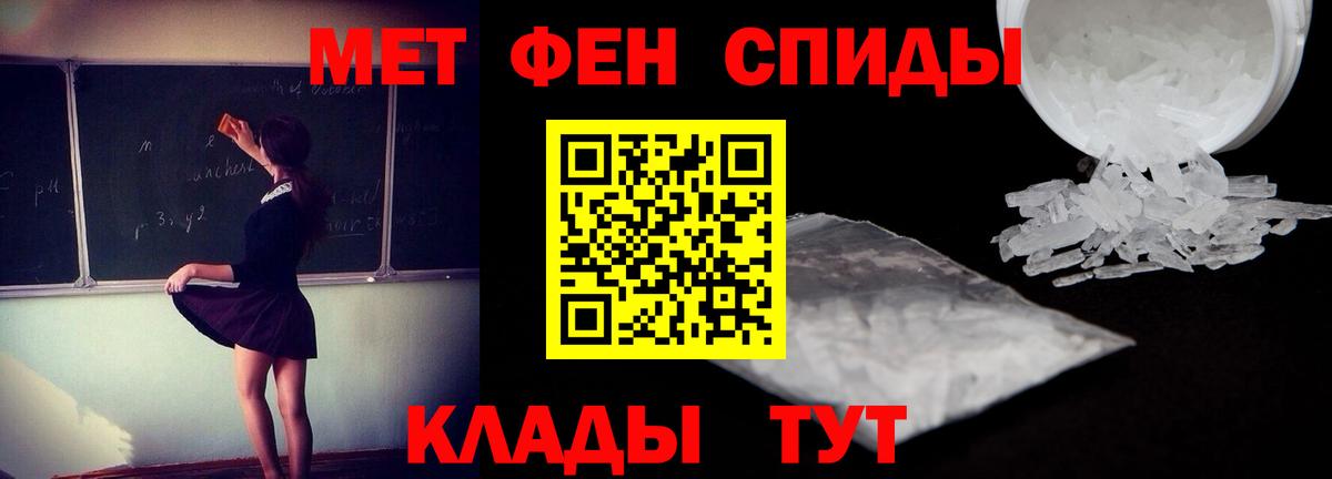 АМФЕТАМИН 98% Печора