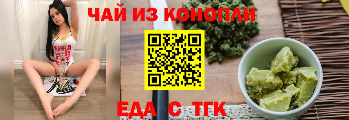 Печора  Canna-Cookies марихуана  Вход с VPN 