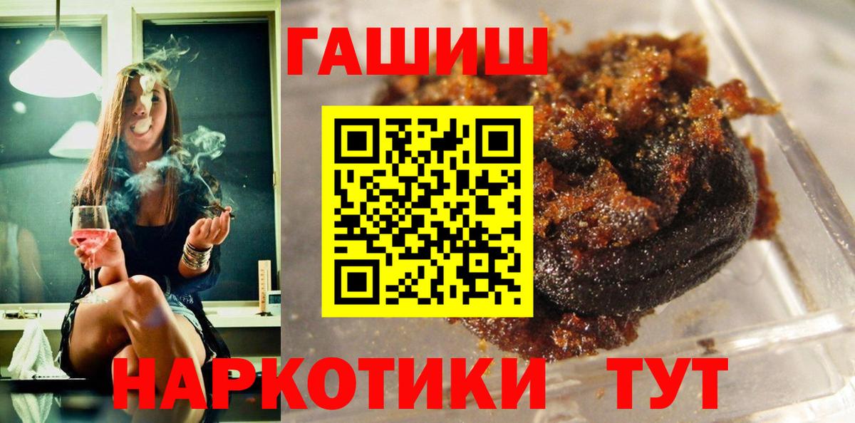 Печора  ГАШИШ Cannabis  Вход с VPN  ГАШИШ  ГАШИШ убойный 