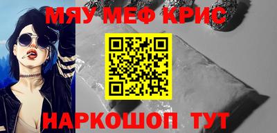 стаф Северобайкальск
