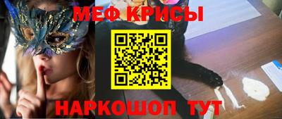 круглые Севастополь