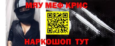 круглые Севастополь