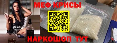 стаф Северобайкальск