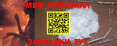 стаф Северобайкальск