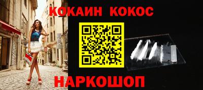 круглые Севастополь