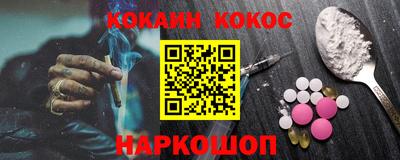 стаф Северобайкальск