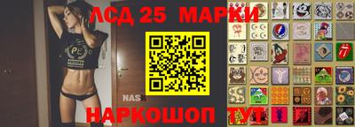 стаф Северобайкальск