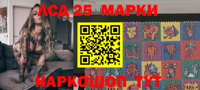 стаф Северобайкальск