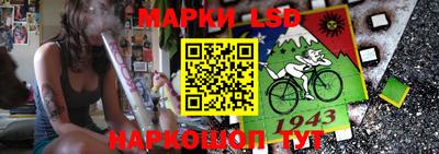 стаф Северобайкальск