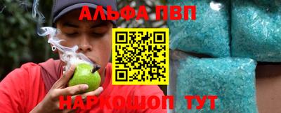 стаф Северобайкальск