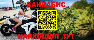 стаф Северобайкальск