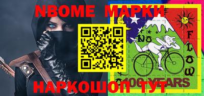 стаф Северобайкальск