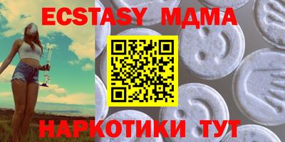 круглые Севастополь