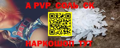 круглые Севастополь