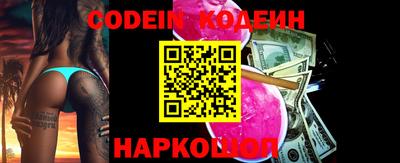 круглые Севастополь