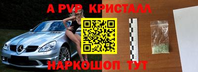 круглые Севастополь