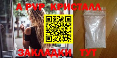 круглые Севастополь