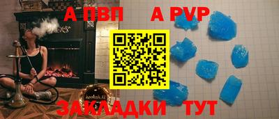 круглые Севастополь