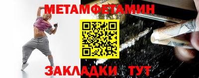 стаф Северобайкальск