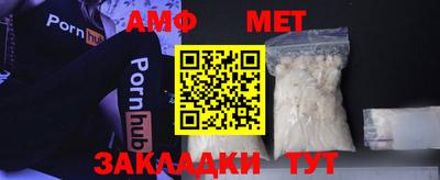 стаф Северобайкальск