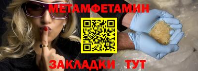 круглые Севастополь