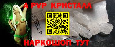 стаф Северобайкальск