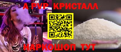 круглые Севастополь