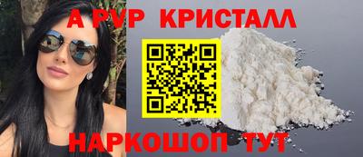 круглые Севастополь