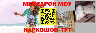стаф Северобайкальск