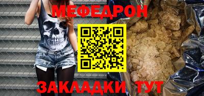 стаф Северобайкальск