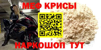 стаф Северобайкальск