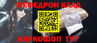 стаф Северобайкальск