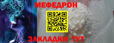 стаф Северобайкальск