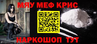 круглые Севастополь