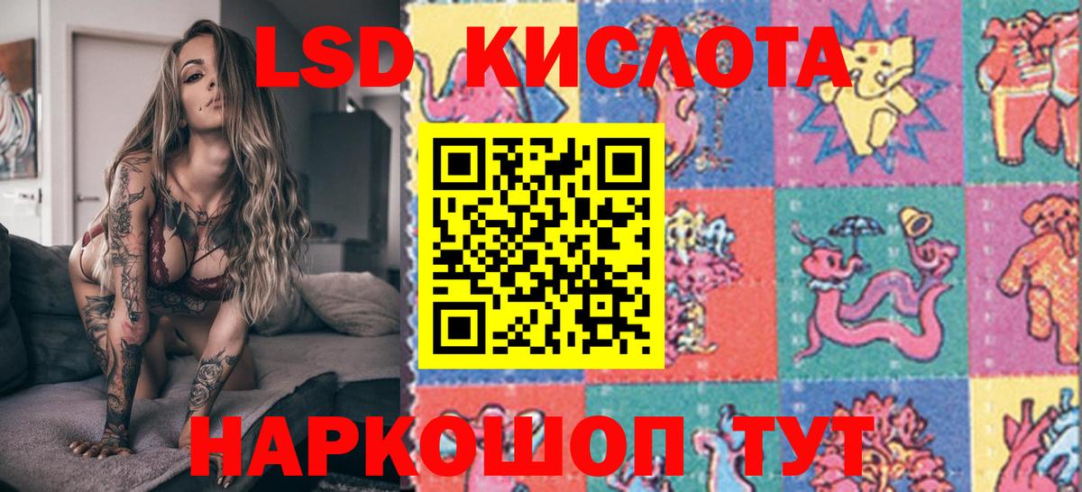 Марки NBOMe 1,5мг  Вход с VPN  Печора 