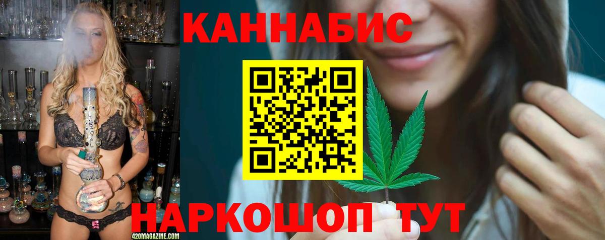 Конопля AK-47  Вход с VPN  Бошки Шишки VHQ  Печора  Марихуана SATIVA & INDICA  Бошки Шишки гибрид 